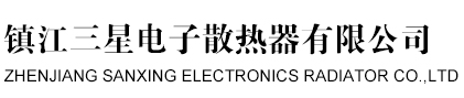 電子散熱器,三星電子散熱器