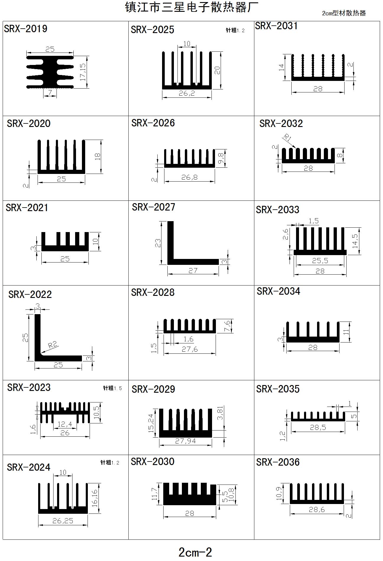 2cm-2ɢ��������Ҏ��